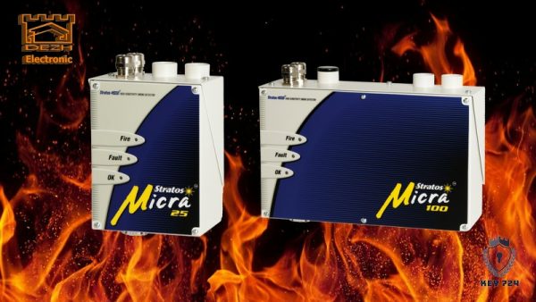 دتکتور مکنده دودی (ایرسمپلینگ ) Airsense Micra25
